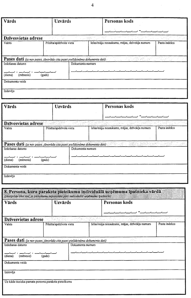 04-4-571 COPY.GIF (176457 bytes)