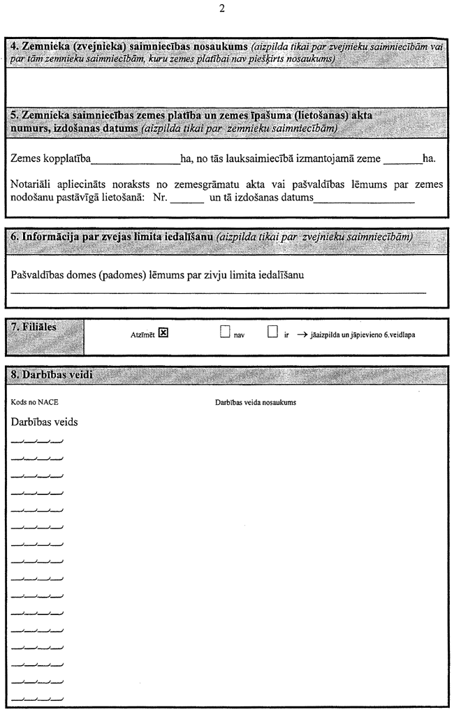 05-2-571 COPY.GIF (190148 bytes)