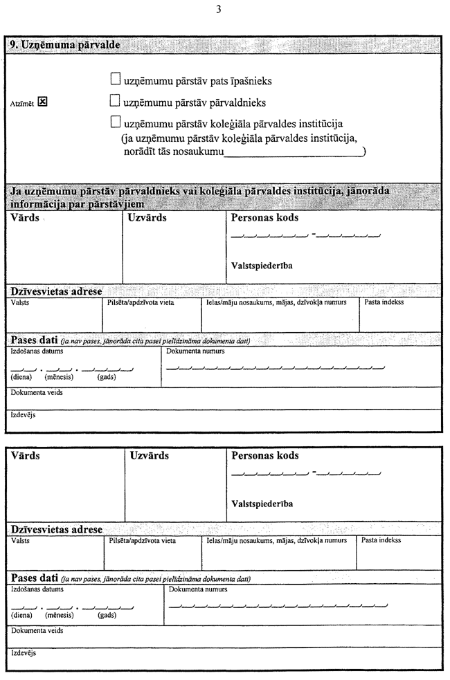 05-3-571 COPY.GIF (170981 bytes)