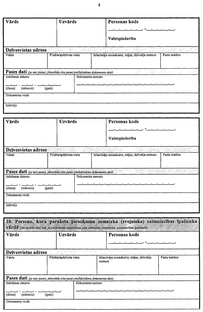 05-4-571 COPY.GIF (179888 bytes)