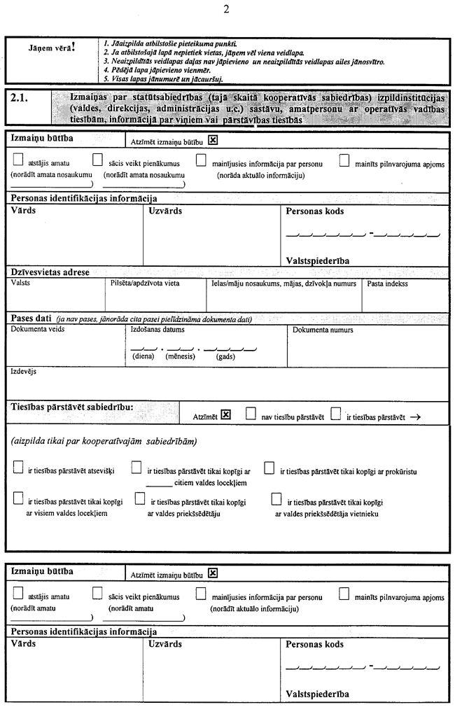 07-02-571 COPY.GIF (162064 bytes)