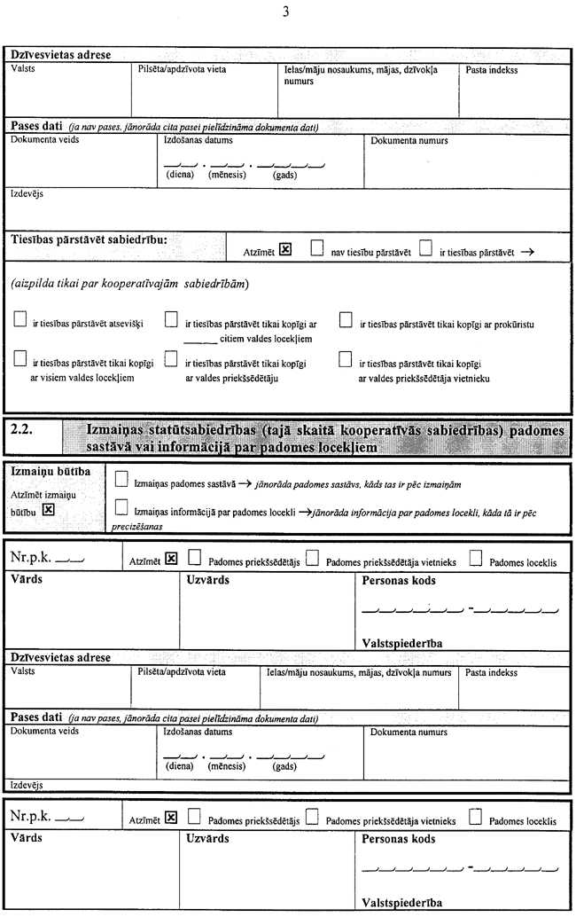 07-03-571 COPY.GIF (160624 bytes)