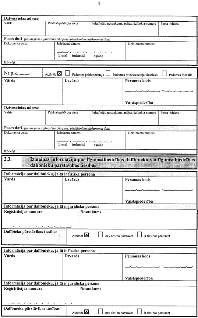 07-04-571 COPY.GIF (159530 bytes)