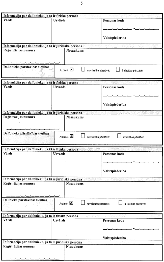 07-05-571 COPY.GIF (138367 bytes)