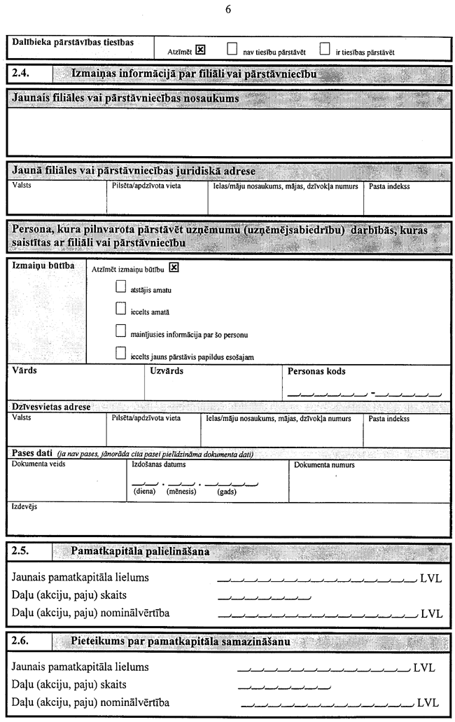 07-06-571 COPY.GIF (228458 bytes)