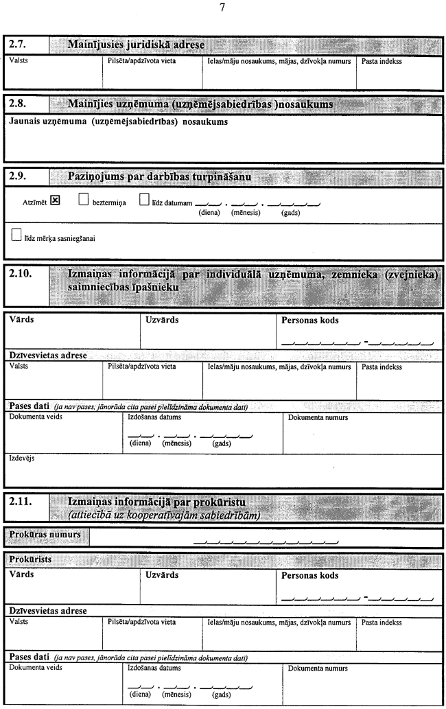 07-07-571 COPY.GIF (243478 bytes)