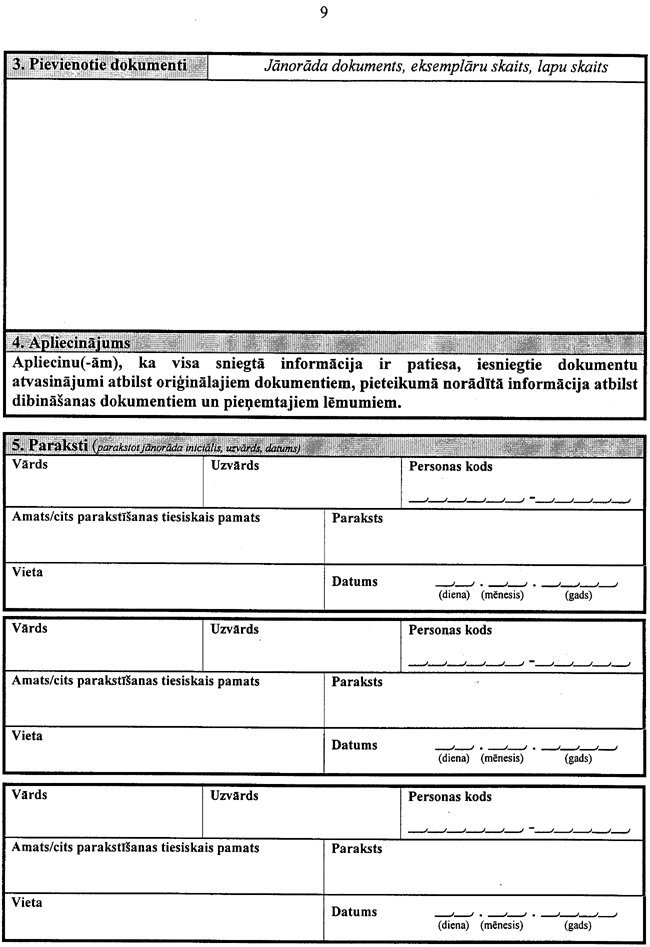 07-09-571 COPY.GIF (112563 bytes)