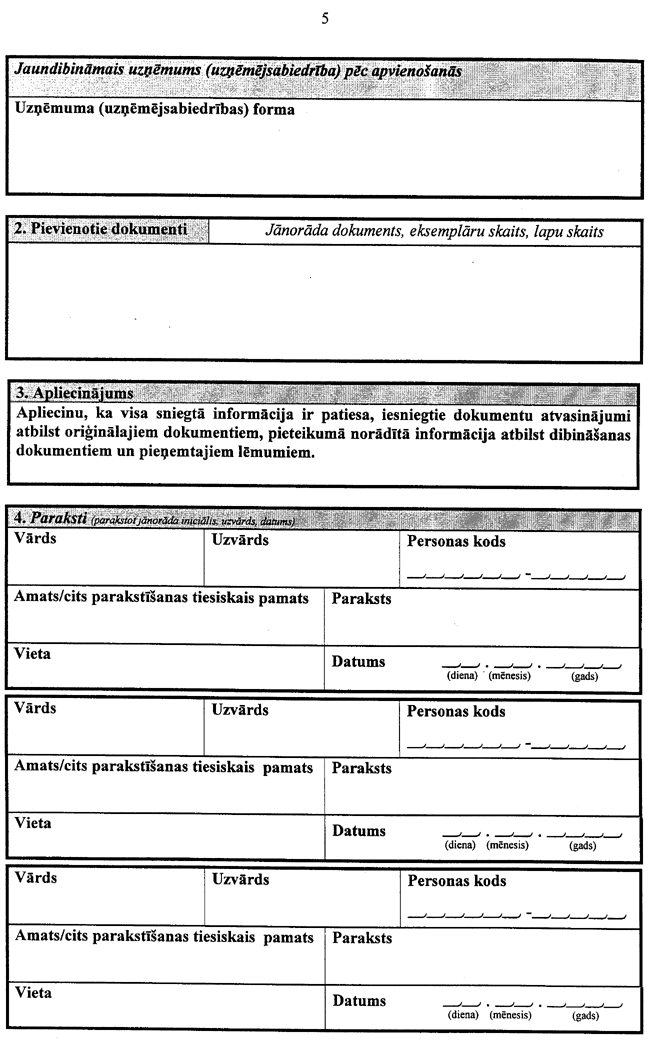 08-05-571 COPY.GIF (155775 bytes)