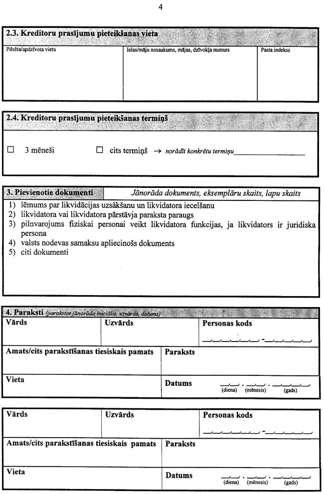 09-04-571 COPY.GIF (162236 bytes)