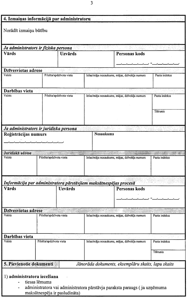 10-03-571 COPY.GIF (158967 bytes)