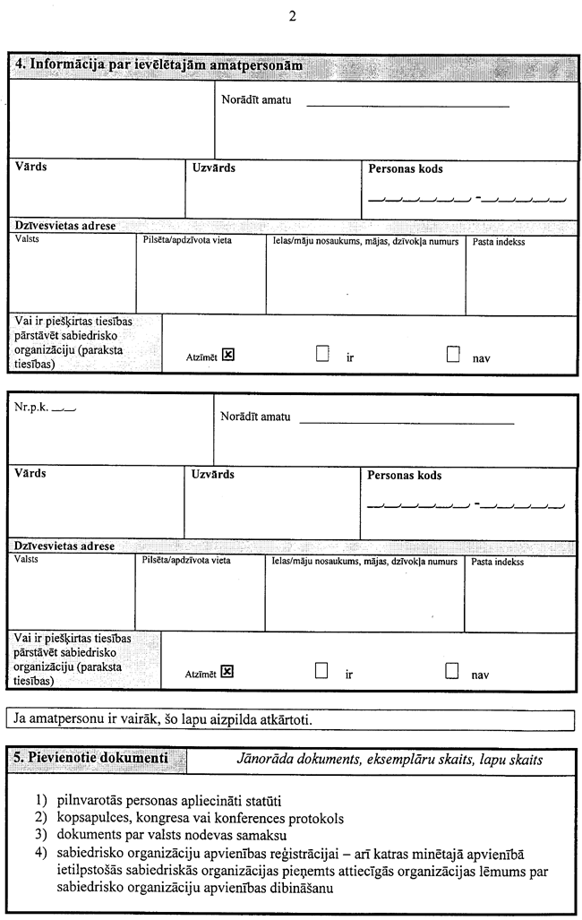 12-02-571 COPY.GIF (143665 bytes)