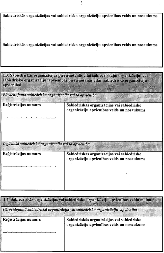 14-03-571 COPY.GIF (238339 bytes)