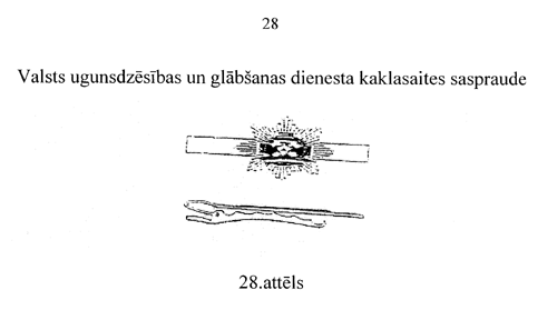 28-597 COPY.GIF (15338 bytes)