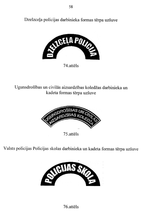 58-597 COPY.GIF (43310 bytes)