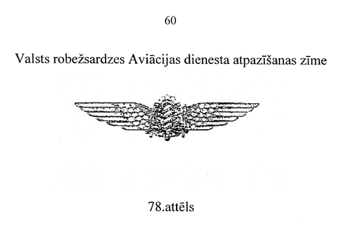 60-597 COPY.GIF (20872 bytes)