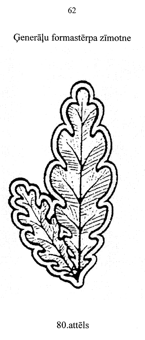 62-597 COPY.GIF (107866 bytes)