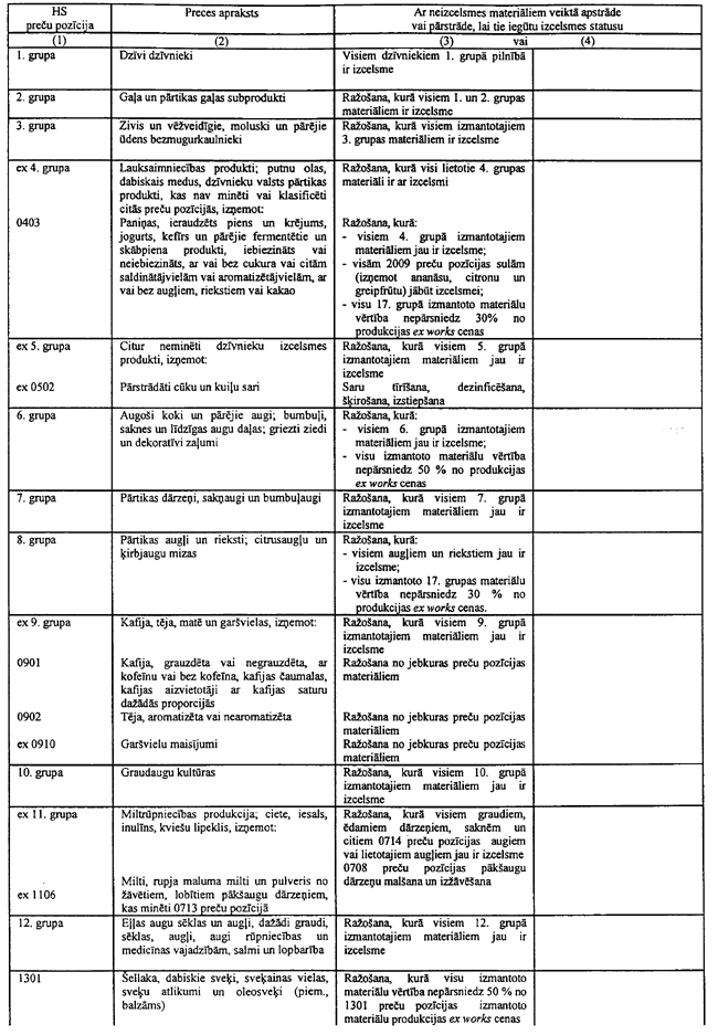 30-L235 COPY.GIF (177344 bytes)