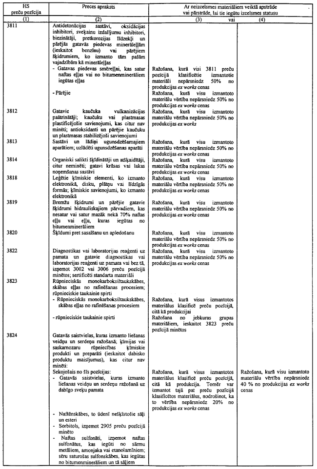 43-L235 COPY.GIF (175589 bytes)