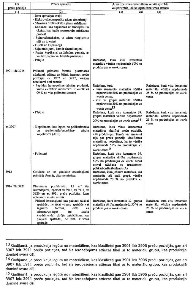 44-L235 COPY.GIF (164707 bytes)