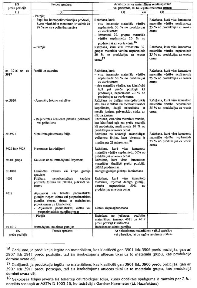 45-L235 COPY.GIF (175201 bytes)