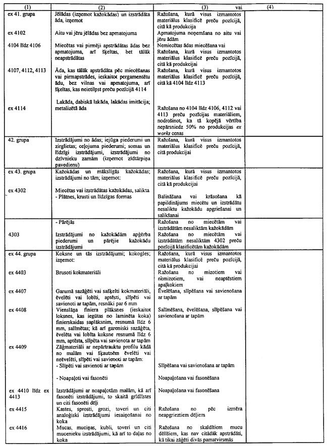 46-L235 COPY.GIF (161597 bytes)