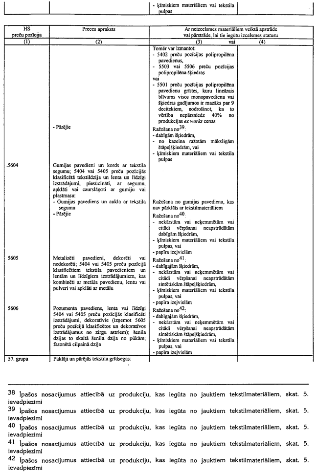 53-L235 COPY.GIF (139524 bytes)