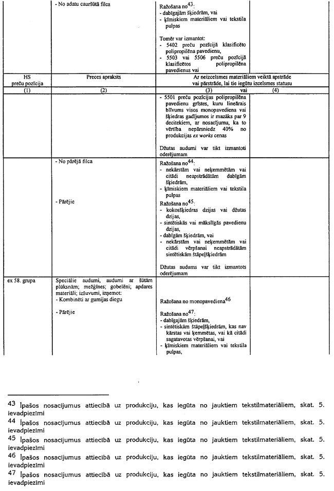 54-L235 COPY.GIF (110036 bytes)