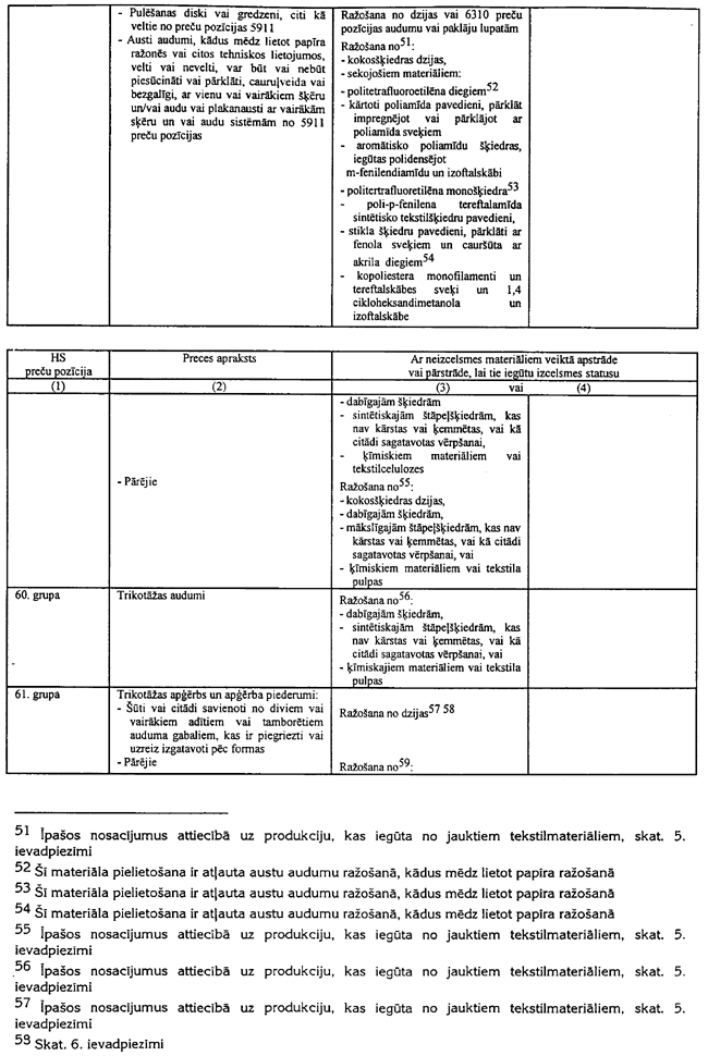 57-L235 COPY.GIF (145848 bytes)