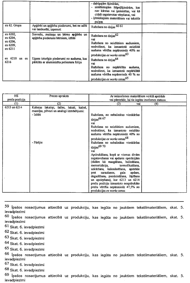 58-L235 COPY.GIF (125656 bytes)