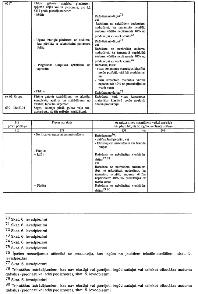 59-L235 COPY.GIF (120329 bytes)