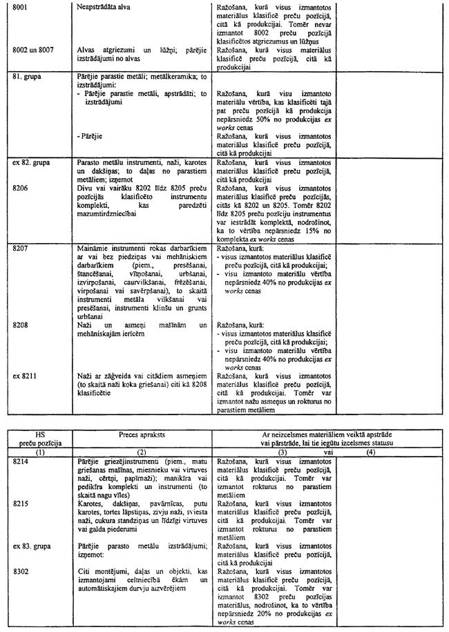 65-L235 COPY.GIF (183407 bytes)