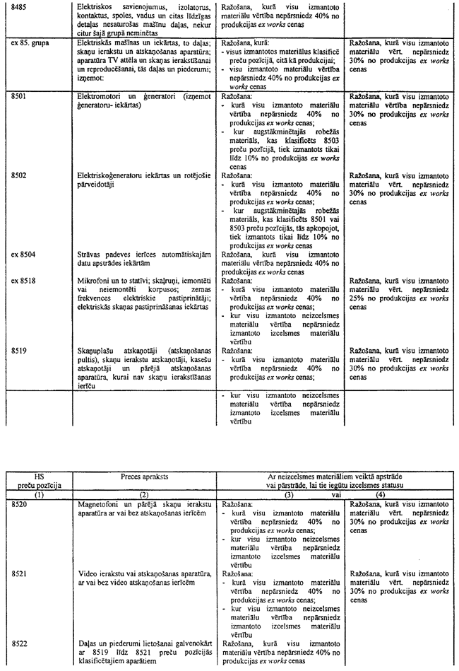 69-L235 COPY.GIF (185411 bytes)