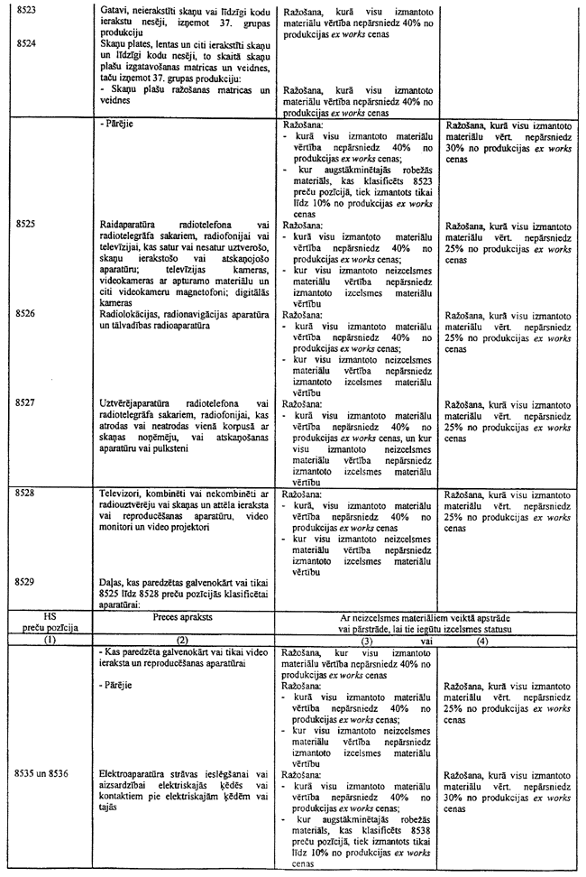 70-L235 COPY.GIF (195125 bytes)