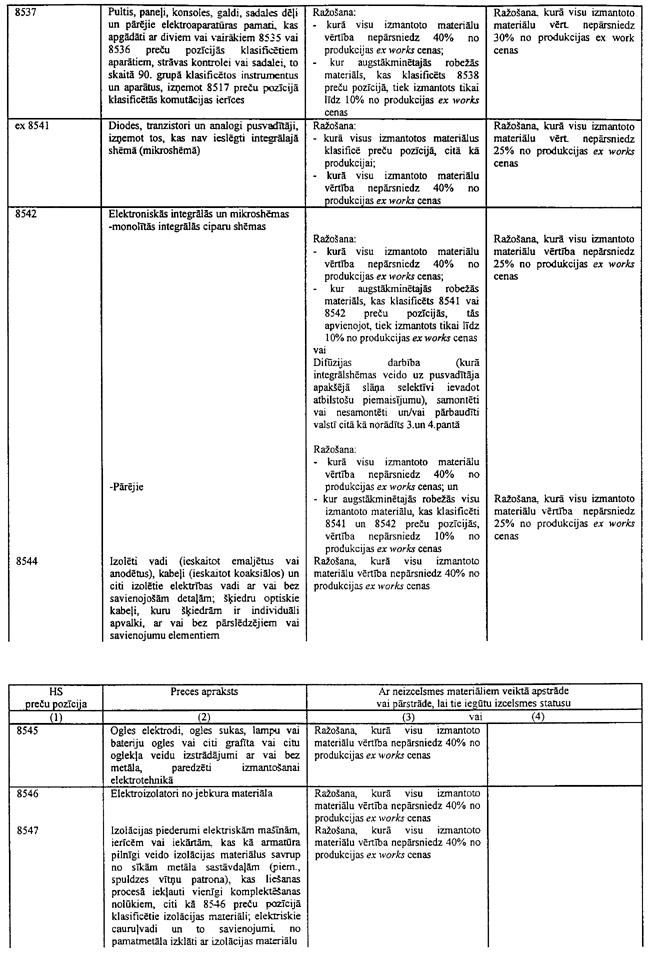 71-L235 COPY.GIF (166389 bytes)