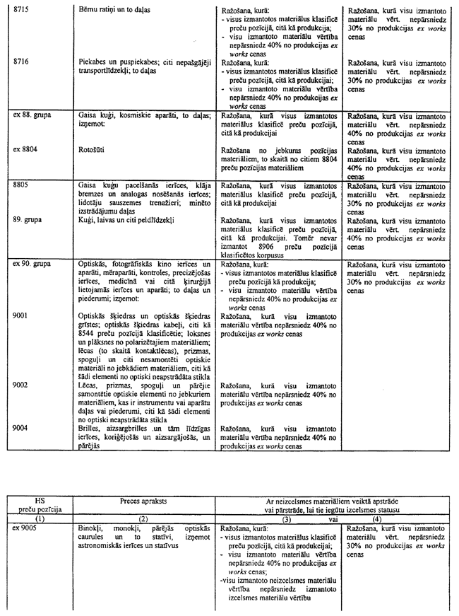 73-L235 COPY.GIF (182450 bytes)