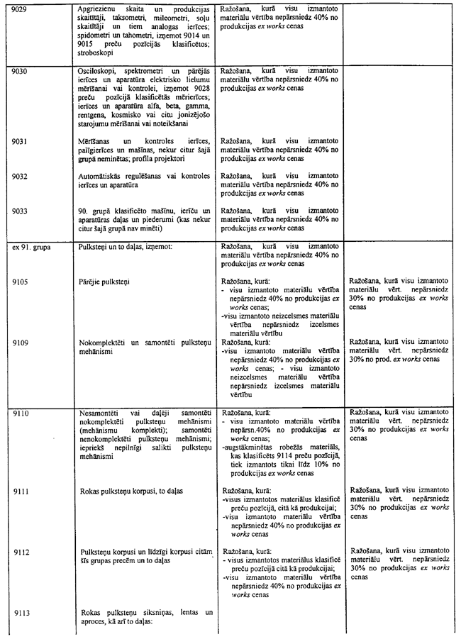 76-L235 COPY.GIF (154545 bytes)