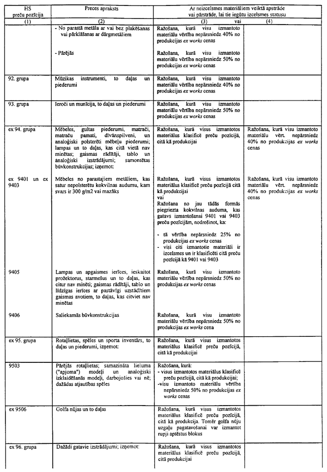 77-L235 COPY.GIF (150544 bytes)