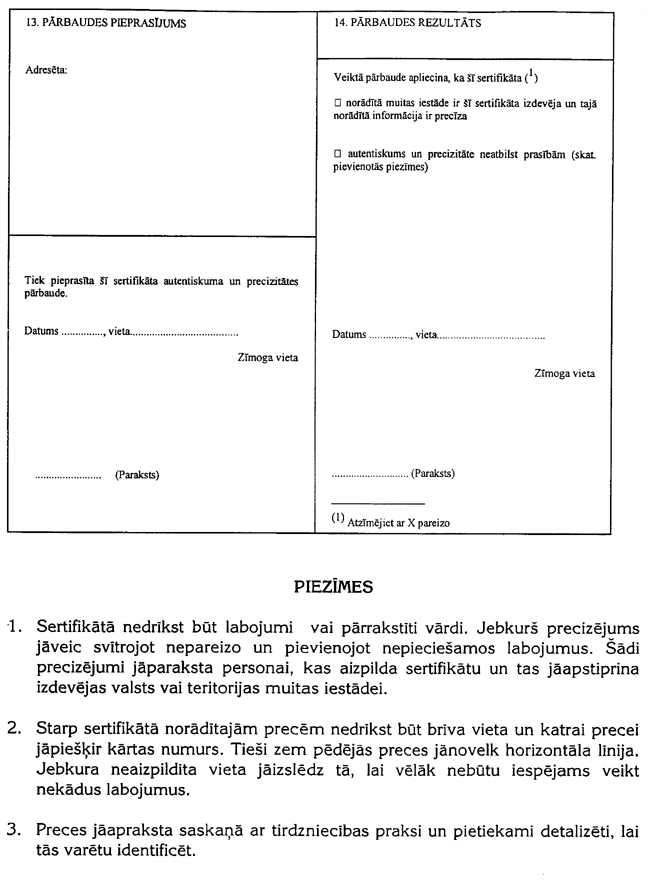 81-L235 COPY.GIF (80878 bytes)