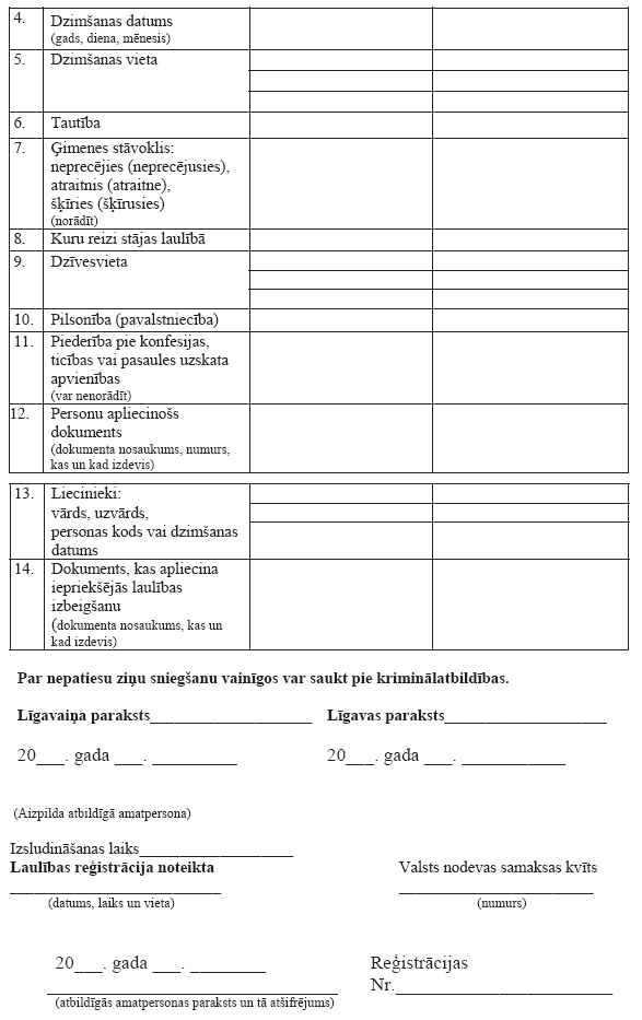 02.PNG (67962 bytes)