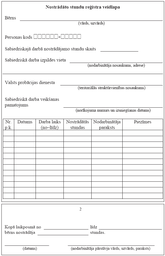 01.PNG (47930 bytes)