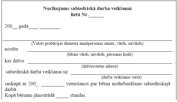 02.PNG (26929 bytes)