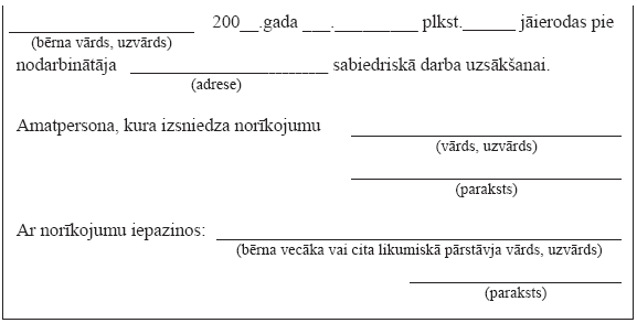 03.PNG (21372 bytes)