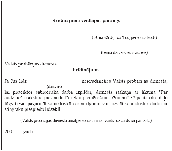 04.PNG (36444 bytes)