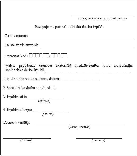 05.PNG (37171 bytes)