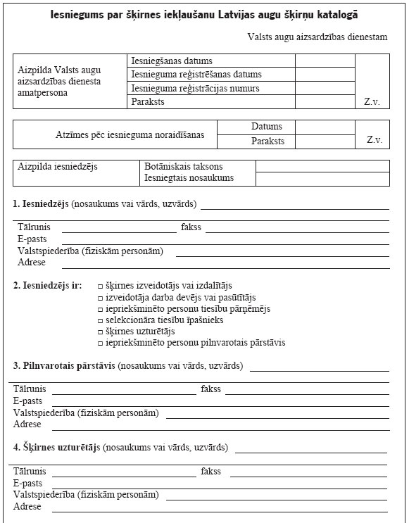 01.JPG (82268 bytes)