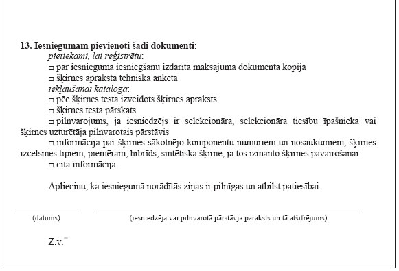 03.JPG (45293 bytes)