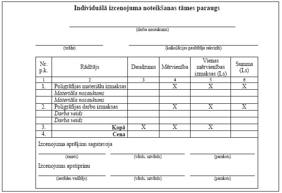 11.JPG (39632 bytes)