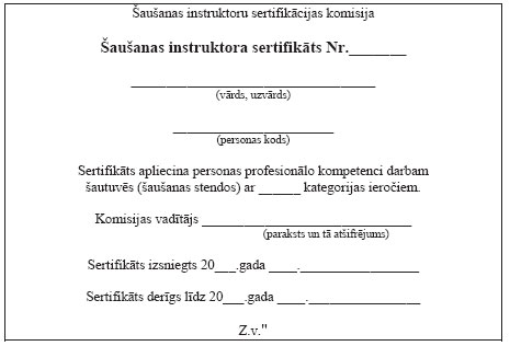 07.JPG (21068 bytes)