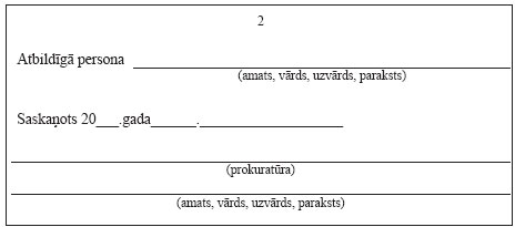 12.JPG (10830 bytes)