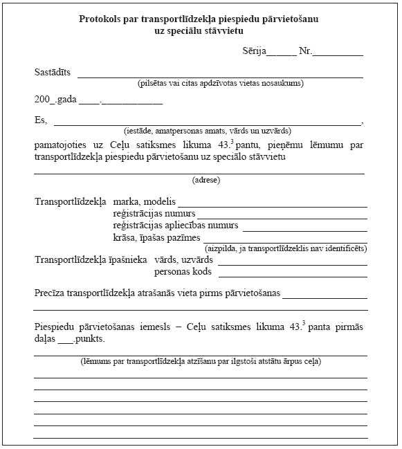 05.JPG (61666 bytes)